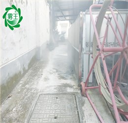 太仓空调外机喷雾降温、长效制冷信赖雾王喷雾降温系统