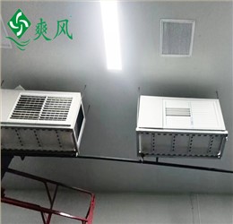 芯科新能源车间通风降温用摩登7工业省电空调，制冷量大，能耗低
