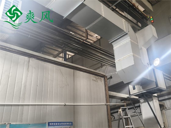 工业省电空调7