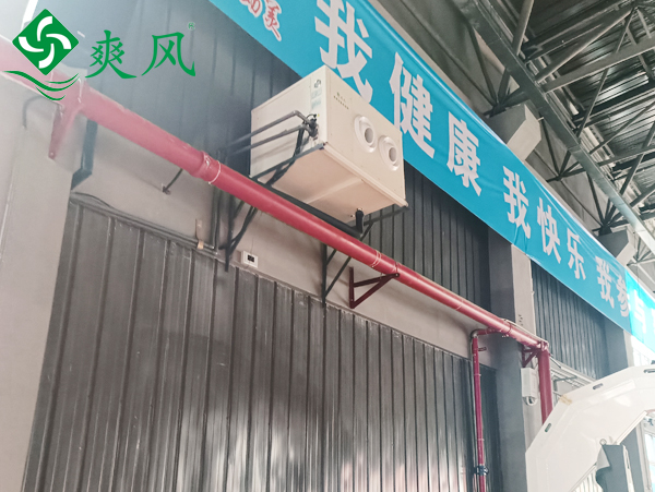 摩登7工业省电空调应用案例——湖南一体育馆制冷降温，清凉运动环境