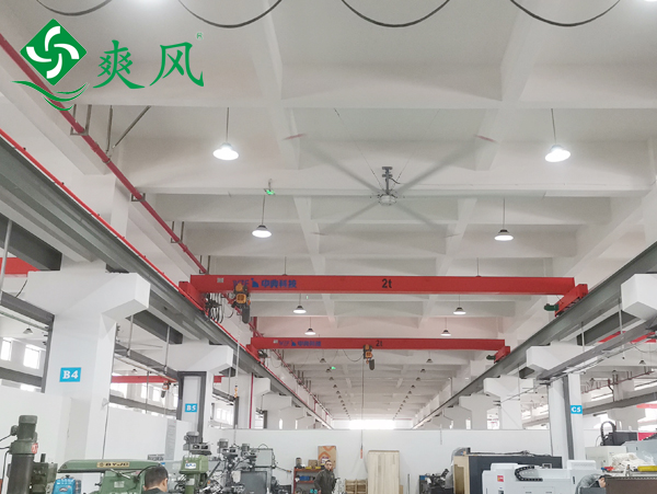 摩登7工业大吊扇搭配负压风机助力锐冠机械车间通风降温，大风量、低能耗