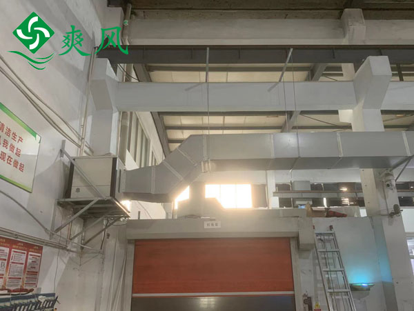 工业省电空调